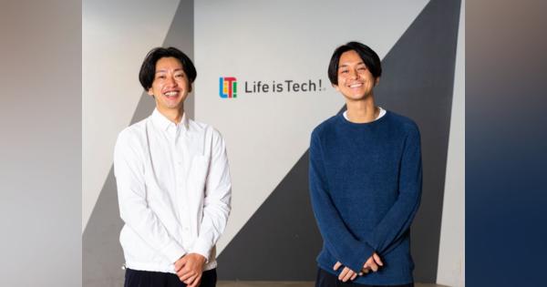 中高生向けIT・プログラミング教育サービス「Life is Tech ！」が25億円のシリーズD調達