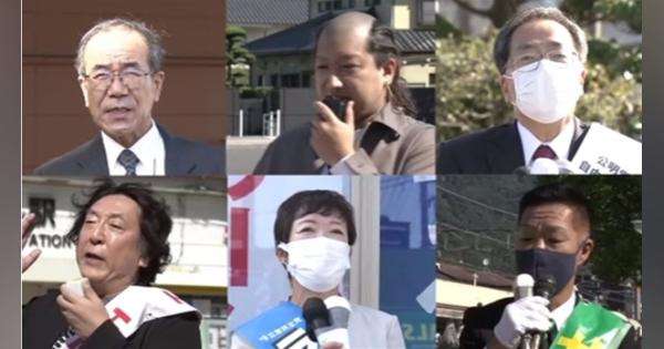 河井元法相の選挙区 広島３区“政治とカネ”の震源地の激戦