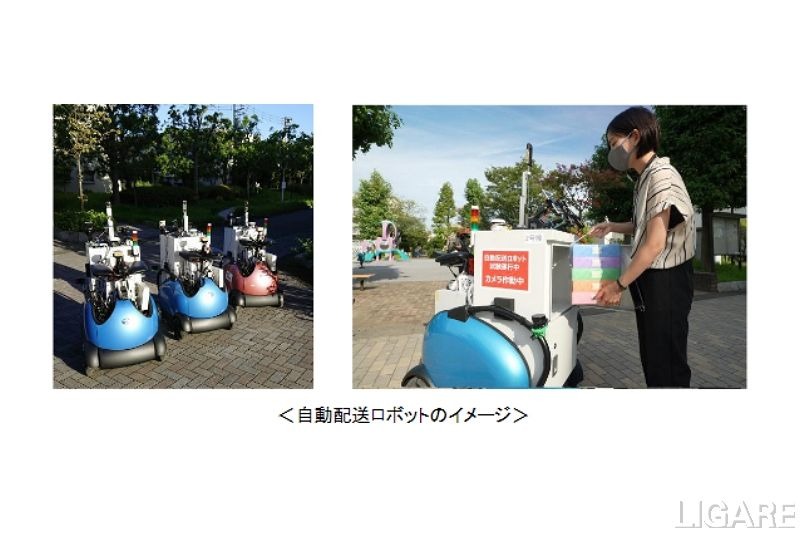 ドコモとUR都市機構、横浜市にて自動配送ロボットの実証実験開始