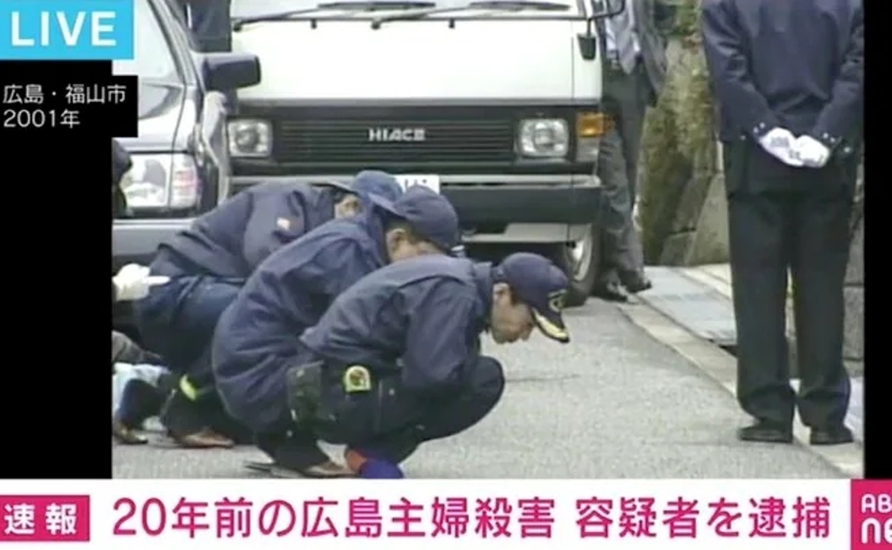 20年前の広島主婦殺害 容疑者を逮捕 - ABEMA TIMES