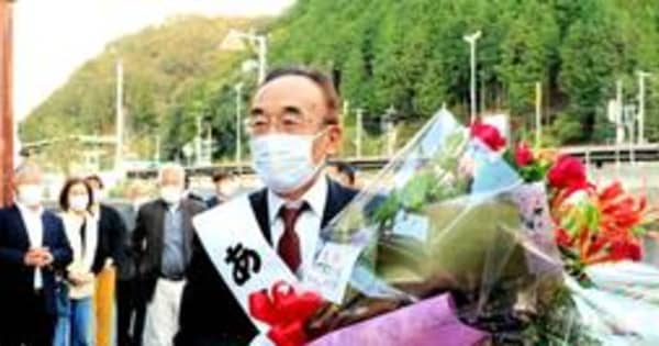 兵庫・佐用町長選　現職庵逧氏が無投票で5選