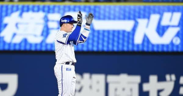 DeNA・牧、長嶋茂雄氏に並ぶリーグ新人記録のシーズン34二塁打