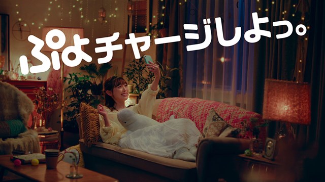 セガ、女優の福原遥さんが出演する『ぷよぷよ!!クエスト』の新TVCMを10月29日から放映　放映に先駆けて映像を先行公開
