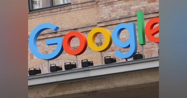 グーグル親会社Alphabet、大幅な増収増益--広告事業が引き続き好調
