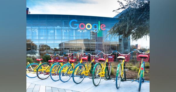 Google Cloudの売上高は45％増--グーグル親会社Alphabetの第3四半期決算
