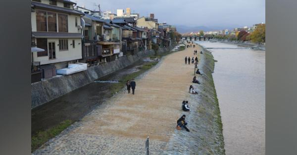 鴨チル、鴨川等間隔京都を特別な街にしていたのは鴨川だった　これからの「京都らしさ」（第6回）