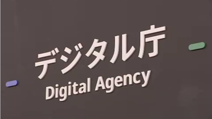 政府クラウドにアマゾンとグーグルのサービス利用へ