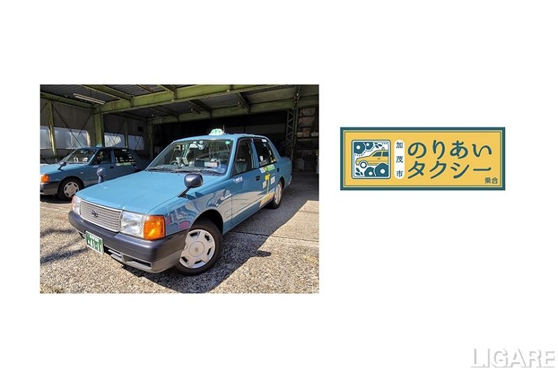 ドコモら3社、新潟県加茂市のデマンド型タクシーの実証実験を支援