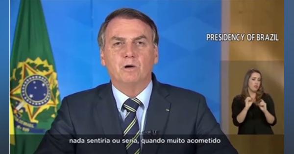 「コロナ対策怠った」ボルソナロ大統領らの訴追要求 ブラジル議会