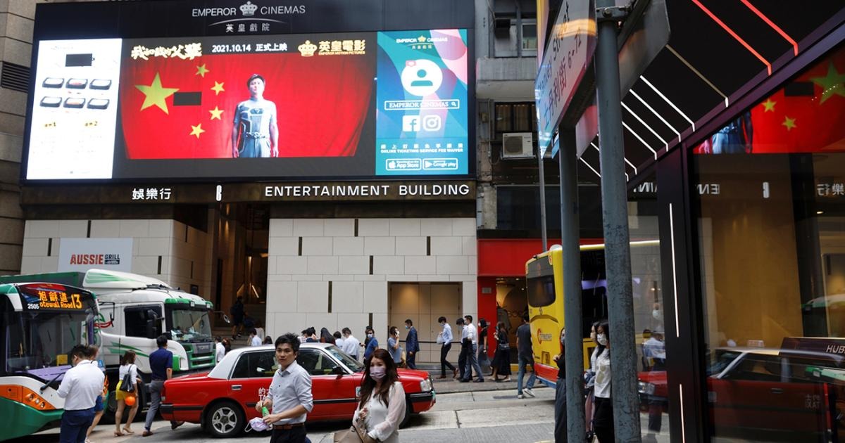 Daily Brief：香港、今度は映画禁止令