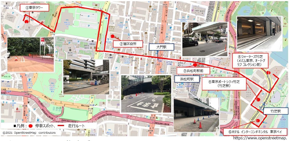 東京・港区の交通課題解消に「4人乗りカート」　JR東やKDDIなどが実証実験