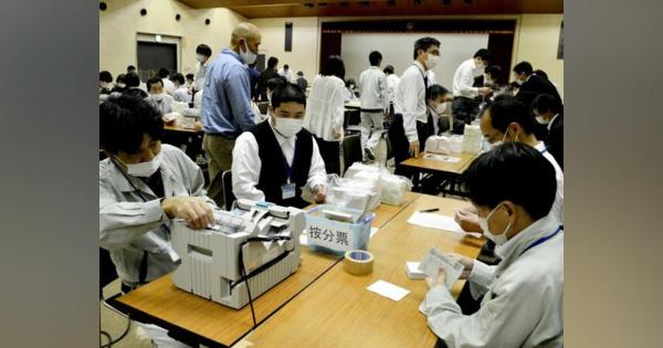 徳島市選管が投票用紙点検【2021衆院選とくしま】