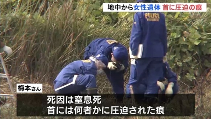 兵庫・加西市 地中から女性遺体 死因は首を圧迫され窒息死