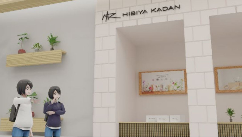 日比谷花壇、仮想伊勢丹新宿店にバーチャルフラワーショップ「HIBIYA KADAN」