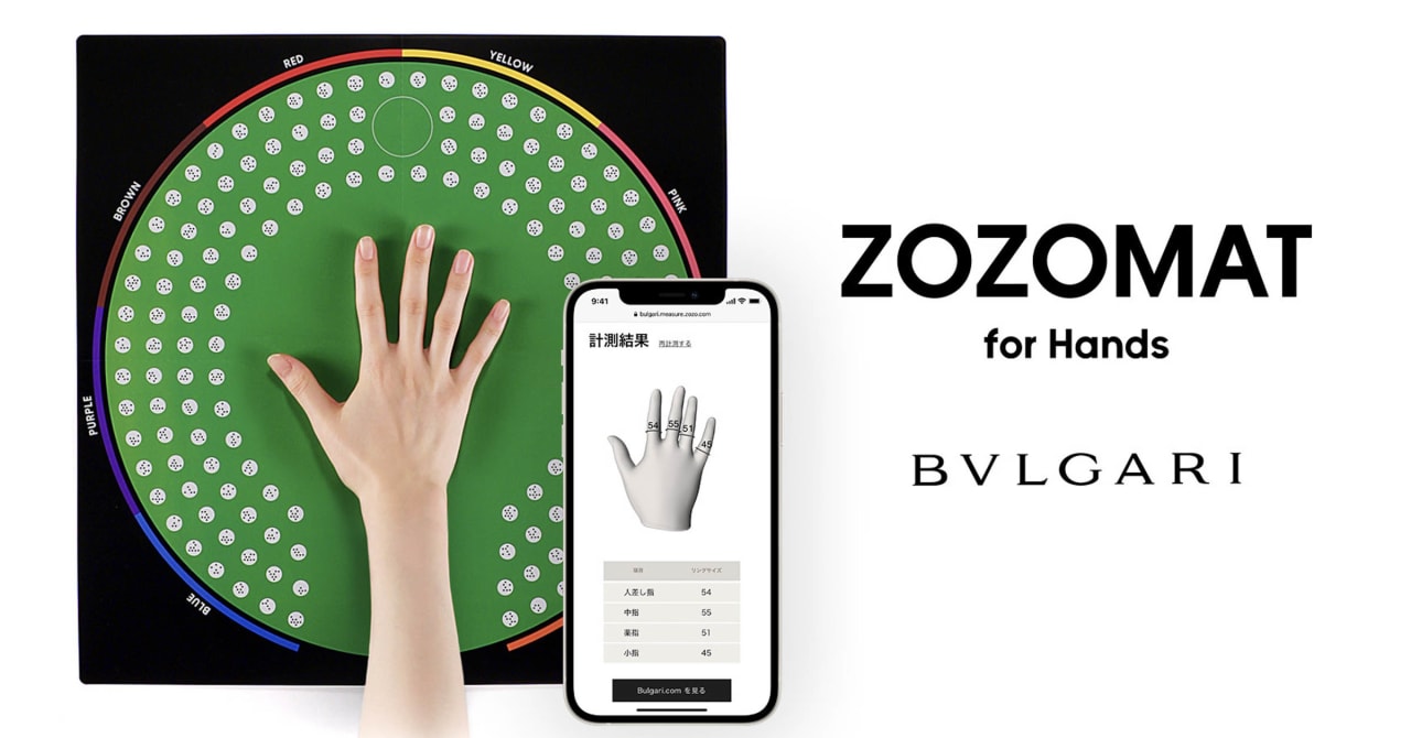 スマホで指輪のサイズを3D計測できる「ZOZOMAT for Hands」が完成、ブルガリに導入
