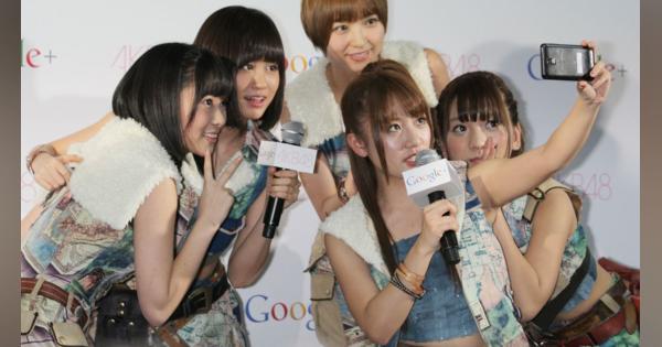 8年弱で完全終了幻のSNS｢グーグルプラス｣は､なぜフェイスブックになれなかったのか - AKB48が大々的に宣伝したが