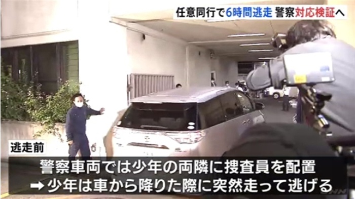 大阪府警 八尾警察署から逃走の容疑者少年確保も対応検証へ