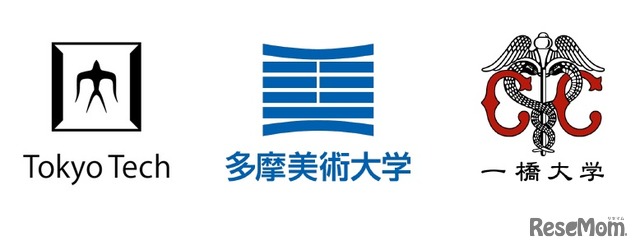 東工大 多摩美 一橋が連携 価値創造人材育成プログラム開講
