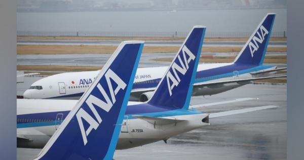 ANA、25年度末までに従業員9千人削減