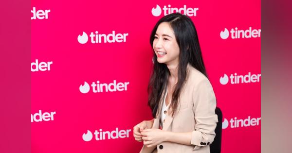 「年収やスペックでフィルターをかけない」　マッチングアプリTinder Japanの女性トップを直撃