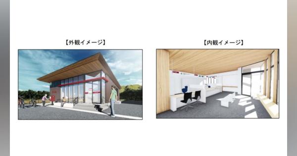 日本郵便、千葉県 丸山郵便局でCLTを活用した局舎を建設　地域のカーボンニュートラル化