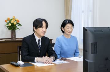 秋篠宮夫妻、日系人大会に出席　開会式でビデオメッセージ