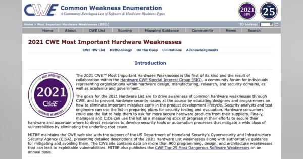 2021年版「重要なハードウェアの弱点リスト」公開、米MITRE
