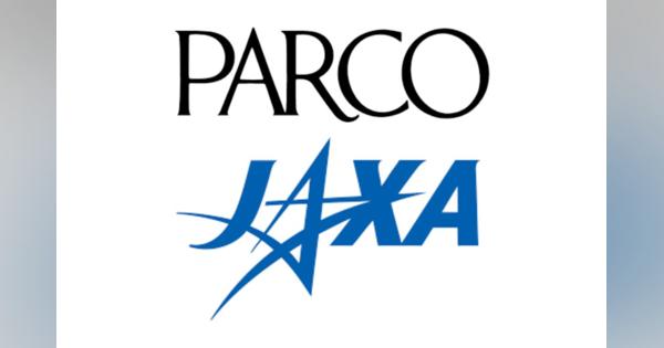 PARCO、JAXAとSDGsの取組みにおいて 広報・情報発信に関する連携・協力協定を締結　地球環境問題ワークショップ開催も