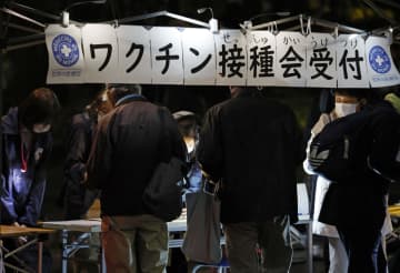 路上生活者らへ集団接種、東京　豊島区の池袋保健所が実施