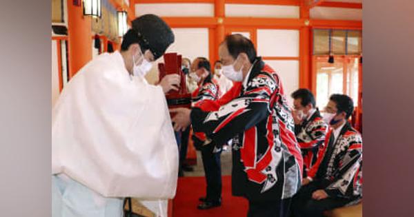 熊野那智大社で献湯祭、和歌山　旅館繁栄、コロナ終息を祈願