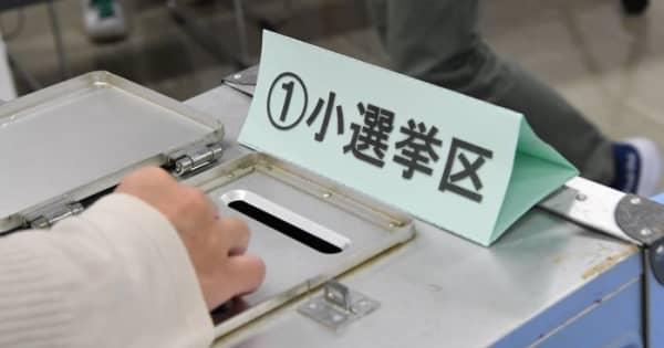 衆院選・竹富町で繰り上げ投票　投票率66%