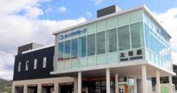 JRの駅が運送会社の本社に？　姫新線・太市駅　カフェレストランも併設