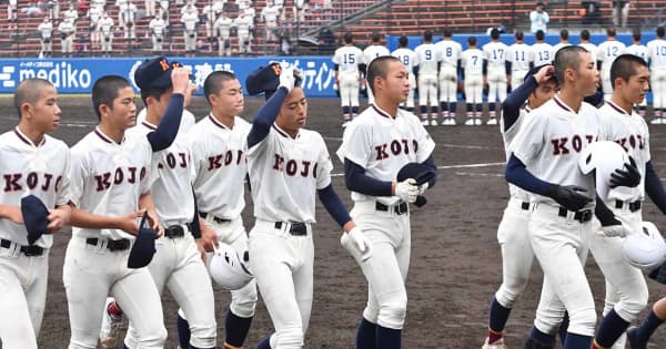 【高校野球・秋季関東大会】神奈川・向上、反撃及ばず　浦和学院に敗れる