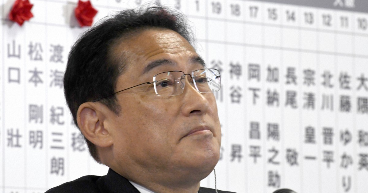岸田首相、現金給付「早期に実現したい」　範囲「与党で詰める」