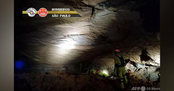 洞窟で落盤、訓練中の消防隊員9人死亡 ブラジル