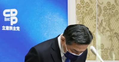 立民の福山幹事長が引責辞任検討 2日の役員会で最終判断