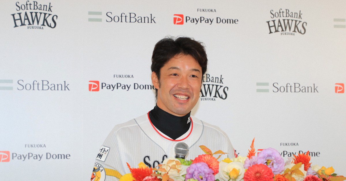 ソフトバンクの高谷裕亮捕手が引退会見「ここまでやれて大満足」