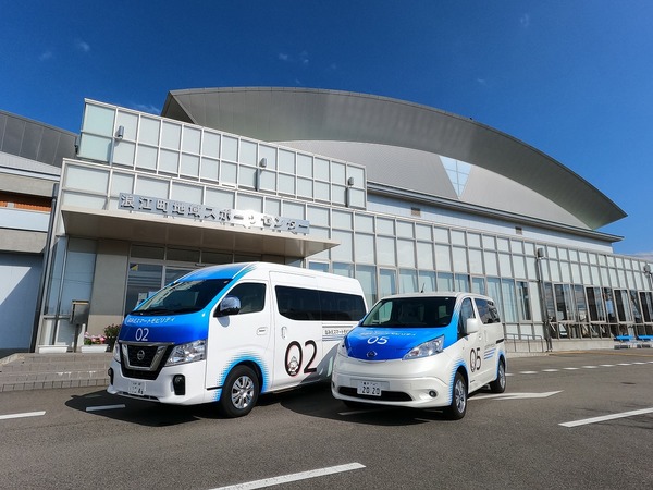 日産、福島県浪江町でモビリティサービス実証実験を開始新たな公共交通を検証