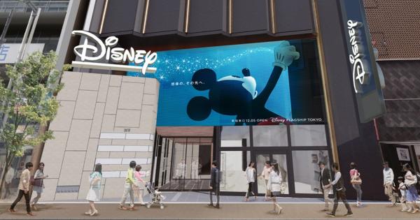 日本最大の「ディズニーストア」が新宿にオープン　商品拡充で顧客のニーズに対応