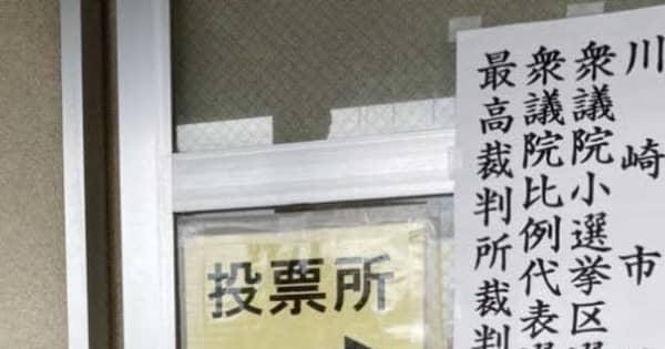 無党派の6割が福田氏に投票　川崎市長選出口調査