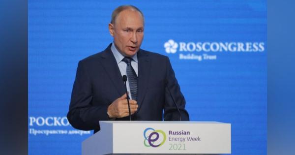 ロシア、「戦略的な均衡」崩す国に「適切に対応」＝プーチン大統領
