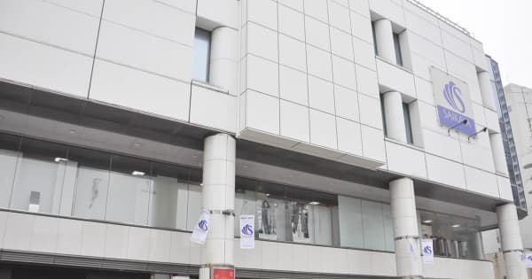 【新型コロナ】横須賀・さいか屋のワクチン接種会場　12月終了