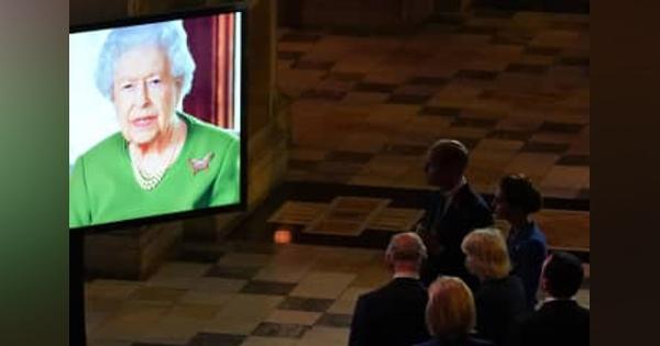 英女王「困難乗り越えられる」　COP26にメッセージ