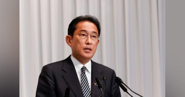 岸田首相、ＣＯＰ２６出席へ訪英　「日本の決意世界に発信」