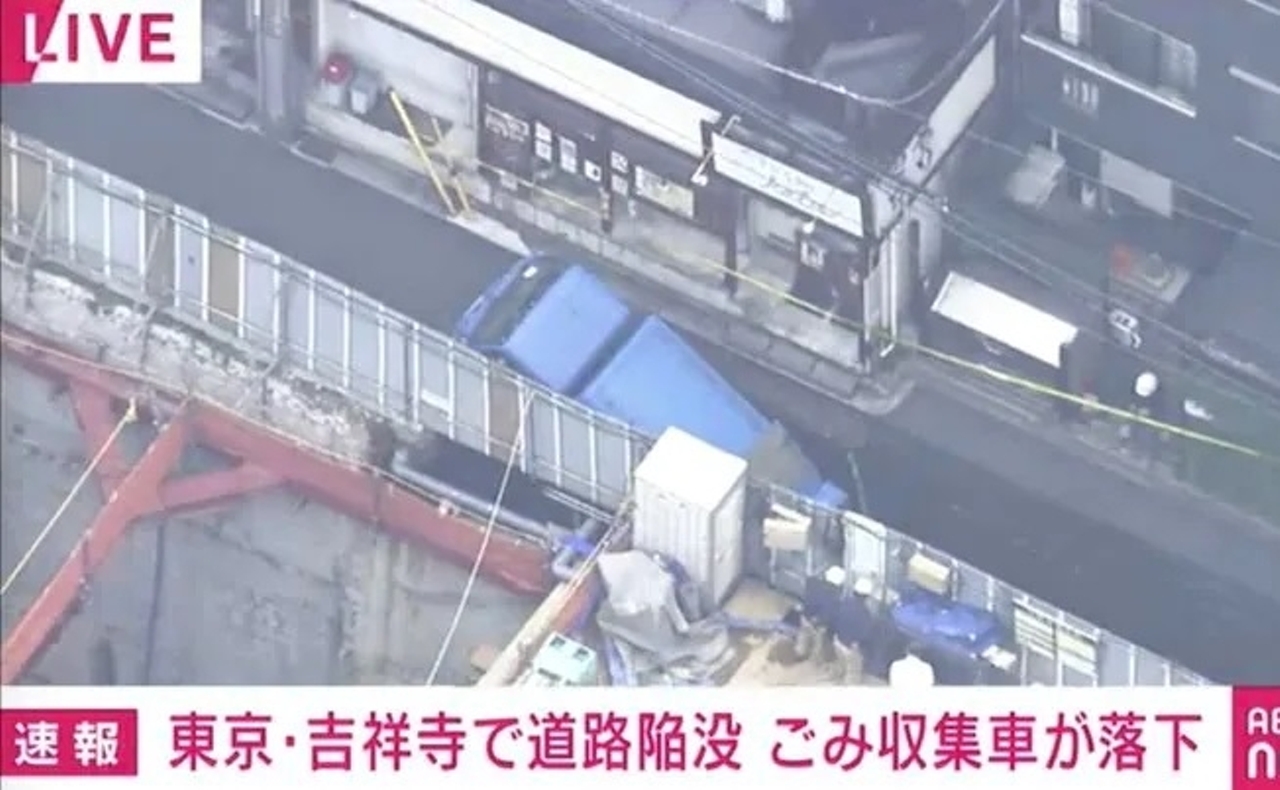 「運転していたら違和感」…東京・吉祥寺で道路が陥没、ゴミ収集車が転落 - ABEMA TIMES