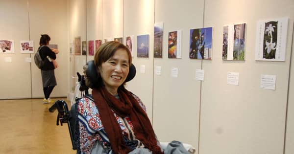 フォト俳句に思いつづり　難病のALS患う女性、7日まで横浜で個展