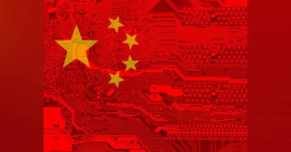 中国の個人情報保護法が施行
