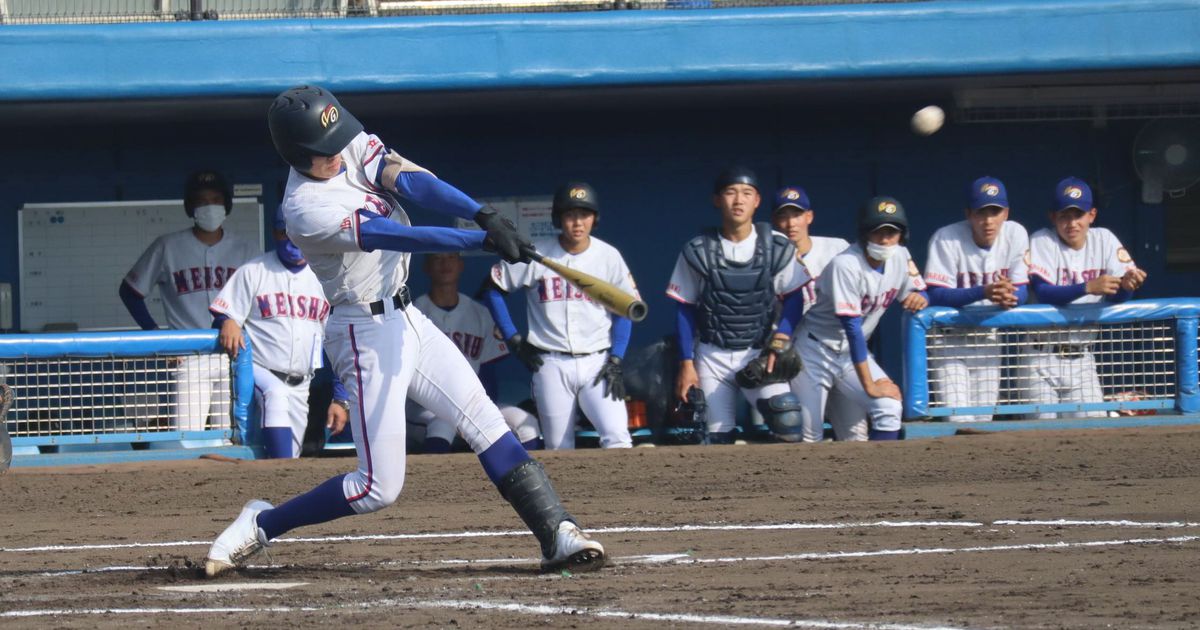 明秀日立が４強、選抜有力に　秋季関東高校野球