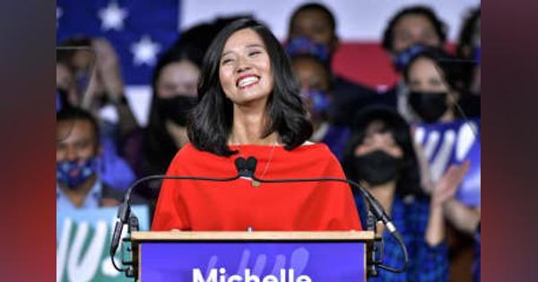 米ボストン市長に女性が初当選　台湾系のウー氏、非白人も初