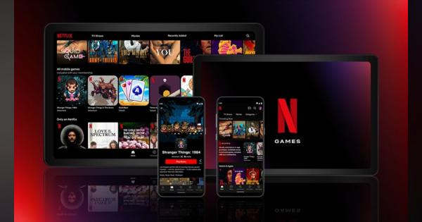 NetflixのゲームがAndroidユーザー向けに全世界で提供開始、iOSユーザーへは数カ月以内に